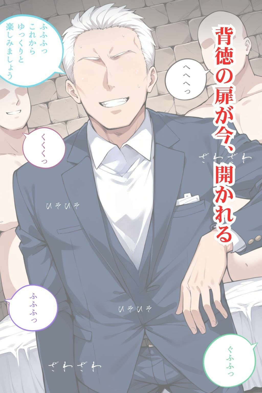 サンプル画像2:【堕天の花嫁】ヨ〇・フォージャー編(艶夜Z) [d_561279]