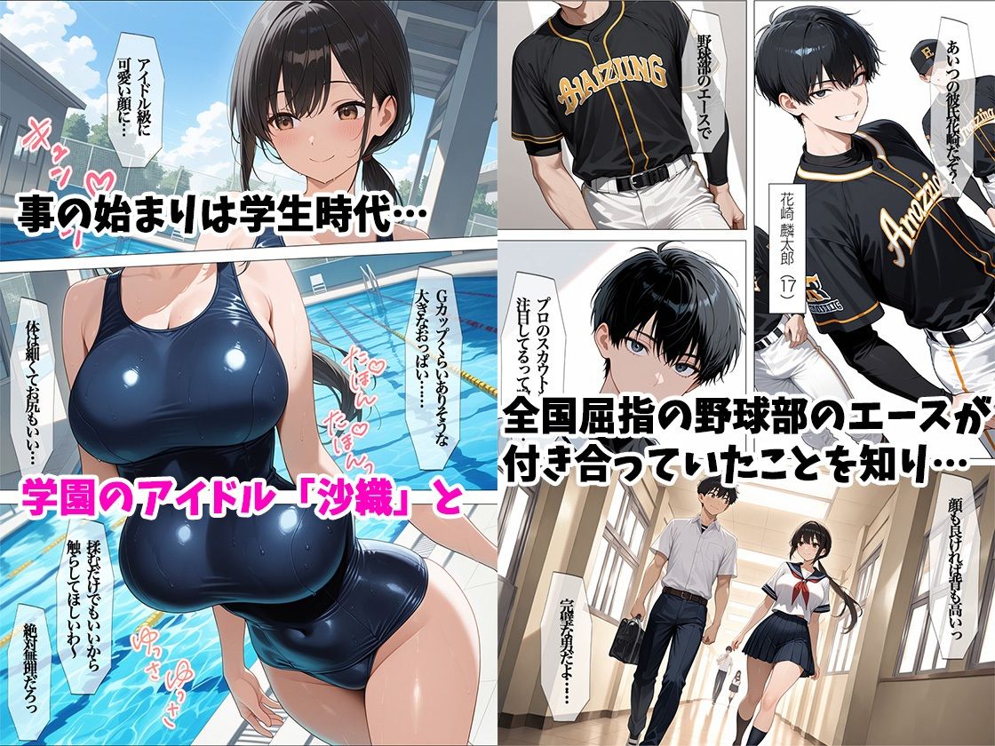 サンプル画像2:花嫁を孕ませる 結婚式当日にウェディングSEX(すぷらっしゅまうんてん) [d_561296]