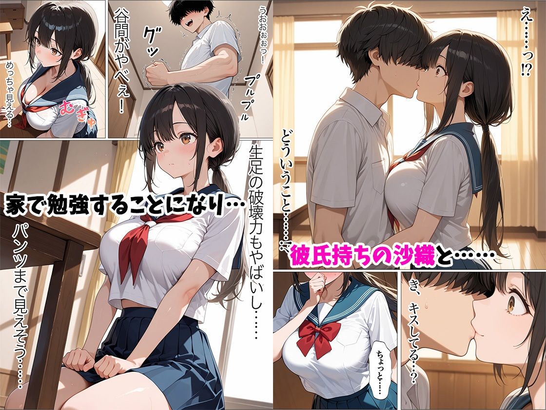 サンプル画像4:花嫁を孕ませる 結婚式当日にウェディングSEX(すぷらっしゅまうんてん) [d_561296]