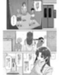 708号室の奥さんは