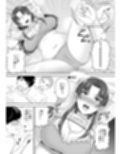 708号室の奥さんは