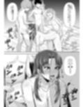 708号室の奥さんは