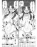 708号室の奥さんは