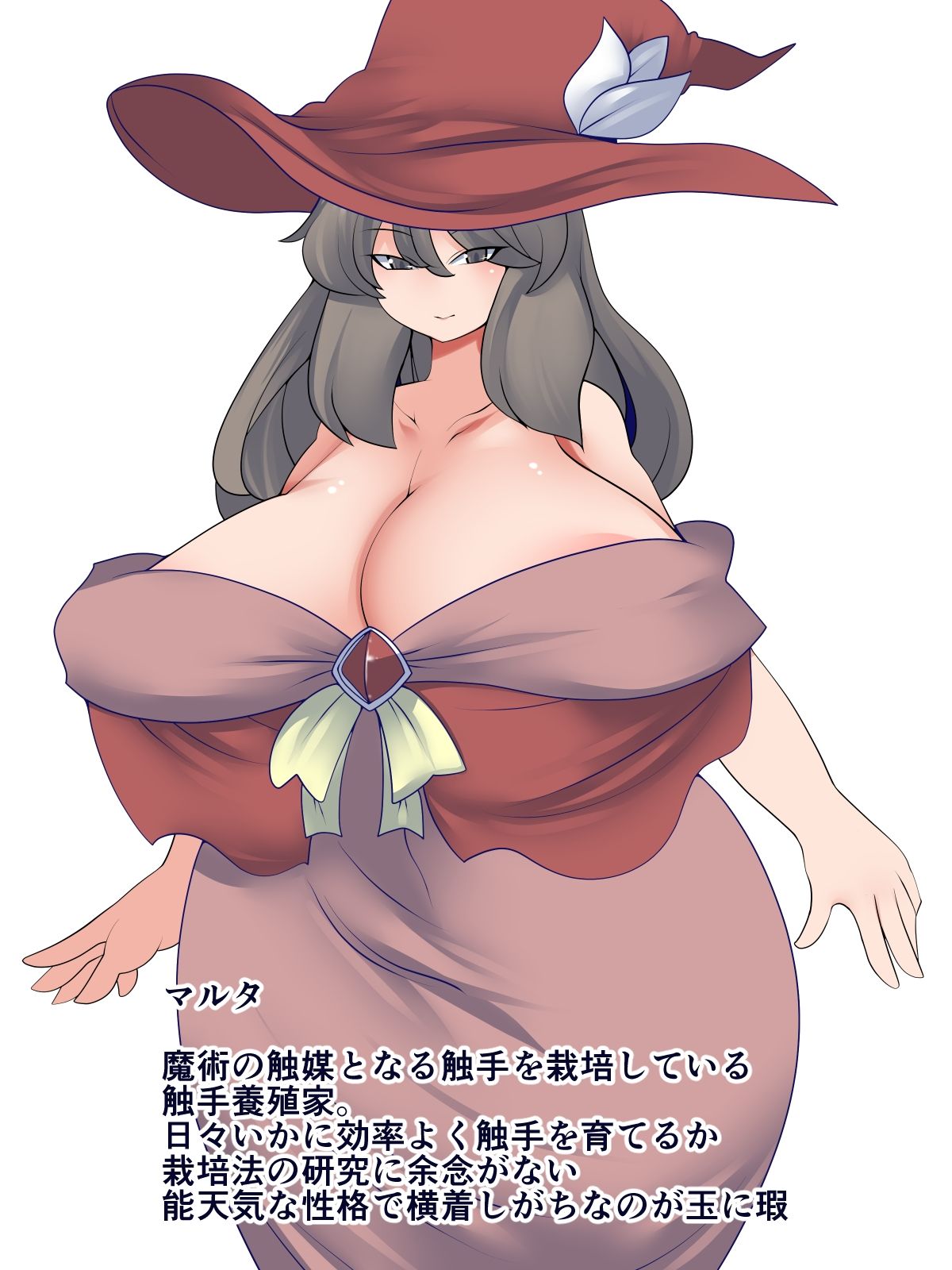 サンプル画像3:すくすく触手(おらんげぱうだー) [d_561348]