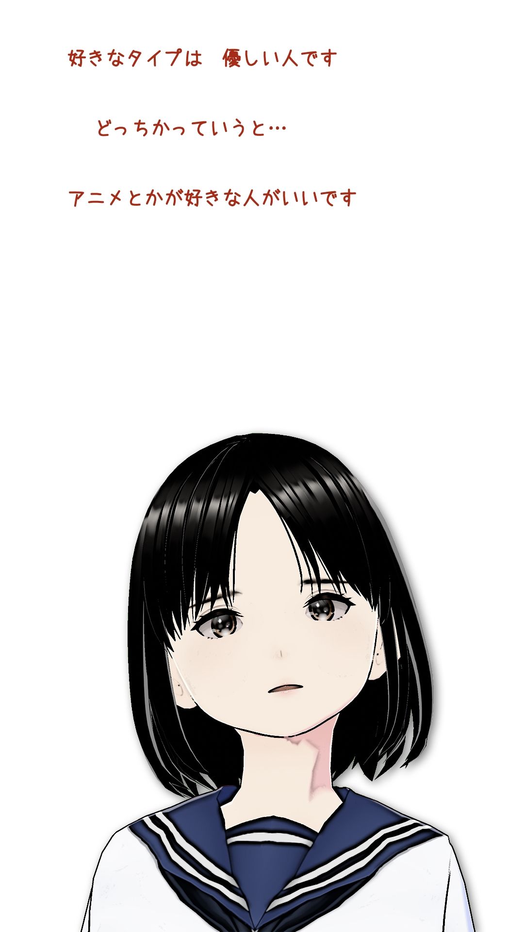 サンプル画像3:菜心美との通信(らりるれ郎) [d_561359]