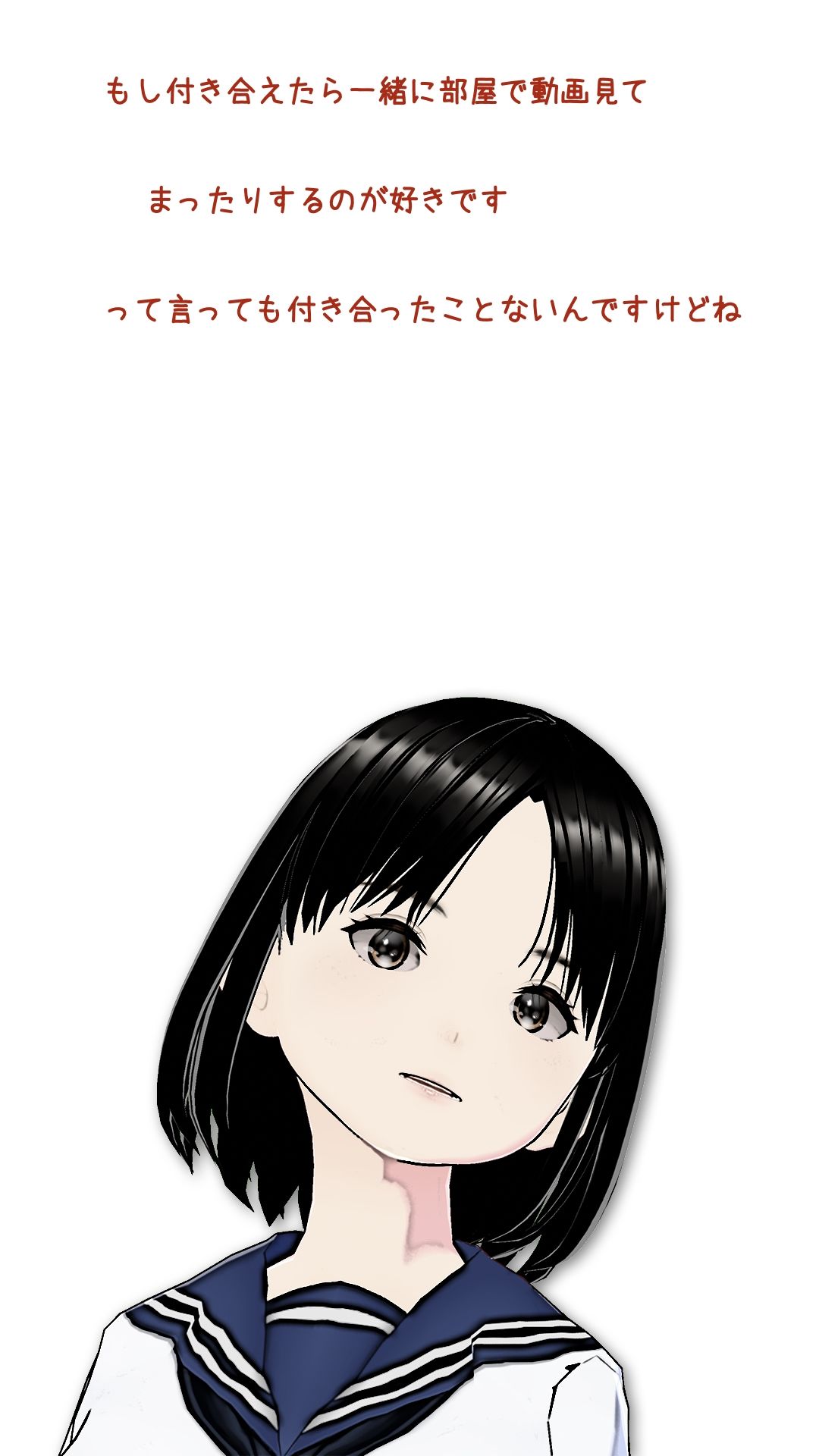 サンプル画像4:菜心美との通信(らりるれ郎) [d_561359]