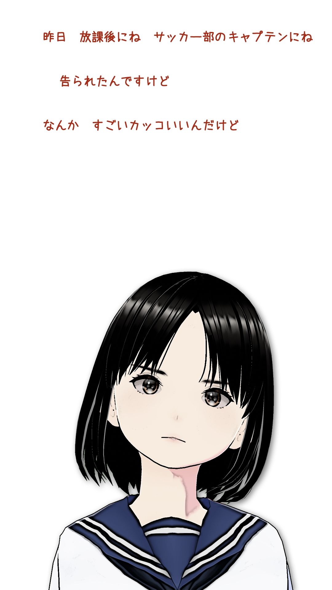 サンプル画像5:菜心美との通信(らりるれ郎) [d_561359]