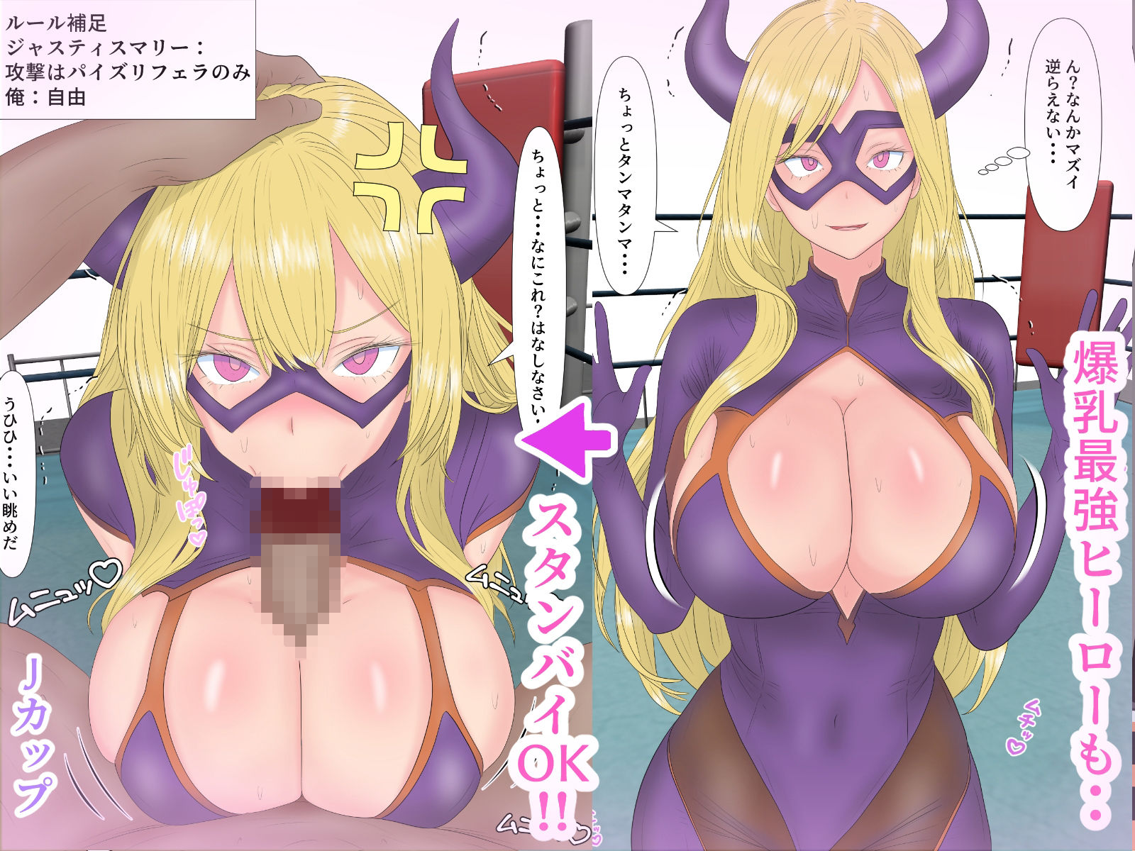 サンプル画像3:脱出不可！れんぞく射精イラマチオ面接(イラマ小僧) [d_561364]