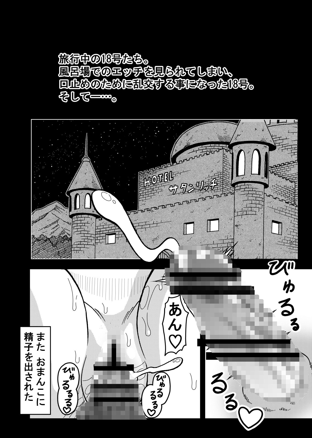 サンプル画像1:18号NTR 中出しオンパレード9(ジータースタジオ) [d_561376]