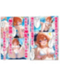 家出してきたクラスの人気ギャルが彼女になったらウォーターパークで何度も中出しHさせてくれた話