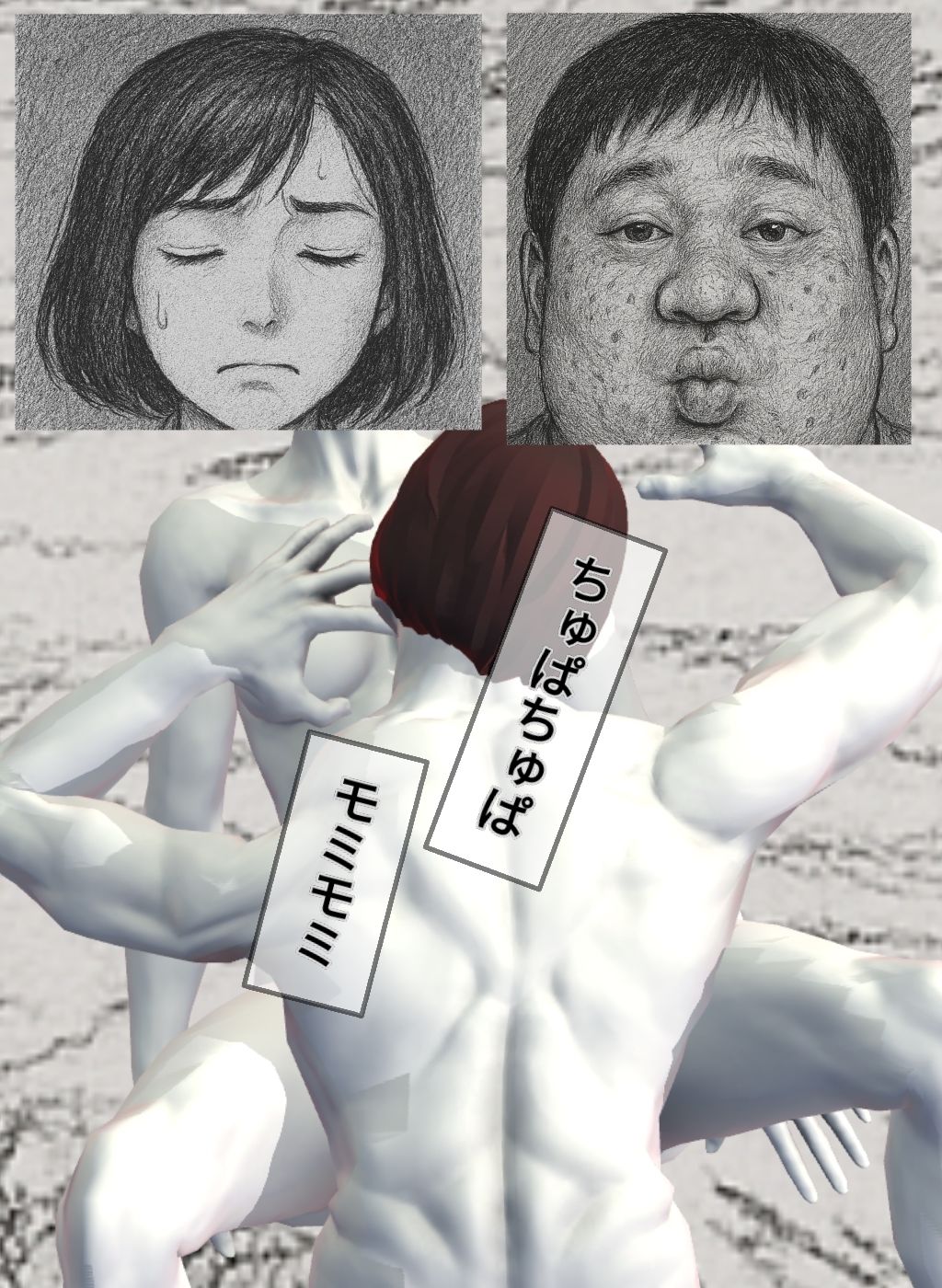 ひきこもり更生支援員 画像9