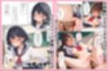 【コミック版】性処理学園〜性処理と転校生編〜