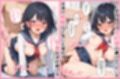 【コミック版】性処理学園〜性処理と転校生編〜