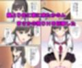 娘の友達が俺好みのエロボディちゃん弱みを握って中出しまでした話