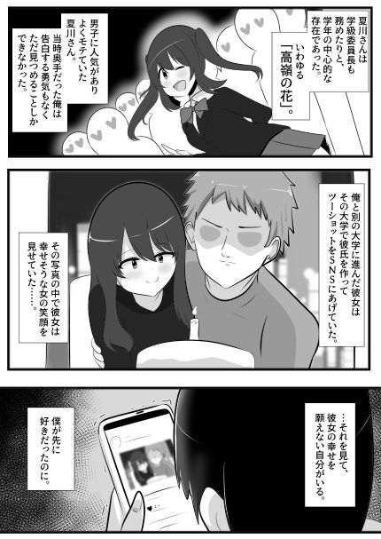 サンプル画像2:ねっとり！ゲルチェン(Cはんげ) [d_561561]