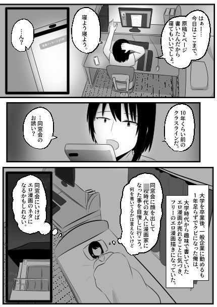 サンプル画像3:ねっとり！ゲルチェン(Cはんげ) [d_561561]