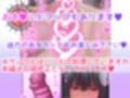 昼下がりのママのコスプレオナニー