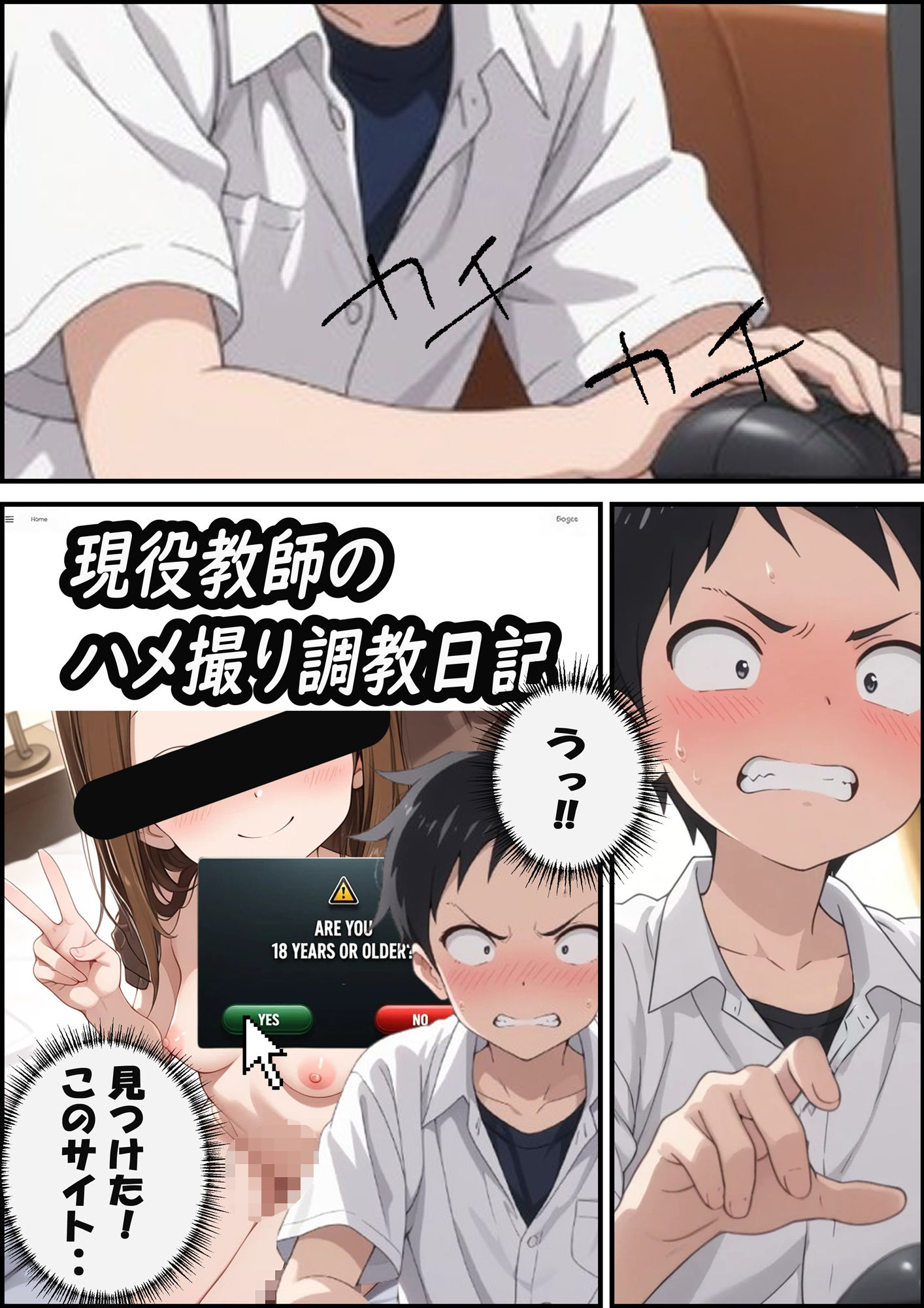 サンプル画像1:色んな場所でデカチンマッチョにNTRされちゃう高木さん(ピート出版) [d_561734]