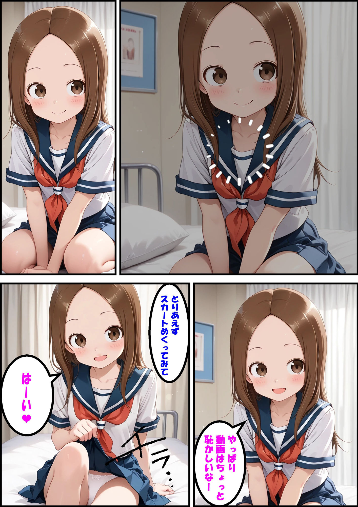 色んな場所でデカチンマッチョにNTRされちゃう高木さん 画像5
