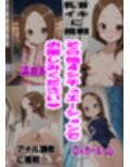 色んな場所でデカチンマッチョにNTRされちゃう高木さん