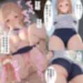 クラスの天使の〇木真乃が実は俺の彼女で裏ではセックスしまくっている話