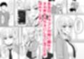 ブラコン妹とオホ声本気交尾する話