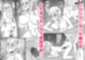 ブラコン妹とオホ声本気交尾する話