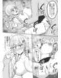 ブラコン妹とオホ声本気交尾する話