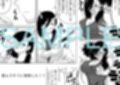 鬼かーちゃんを媚酒で調教