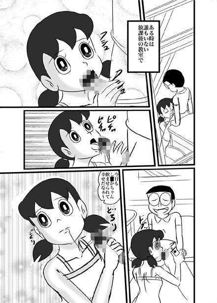 サンプル画像2:セックスマシーンし〇かちゃ（改）もしも的ボックス編(和泉屋) [d_561825]