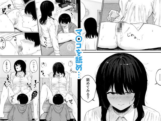 d_561896巨乳の先生を研究室で独り占めする話のエロ画像7