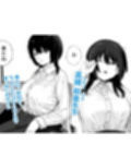 巨乳の先生を研究室で独り占めする話