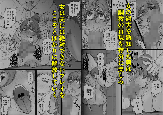工場夜勤_好きだった女が人妻になっていたので孕ませてみる話 画像4
