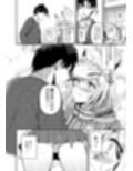 発情期が、はじまる君へ