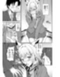 発情期が、はじまる君へ