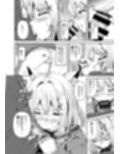 発情期が、はじまる君へ