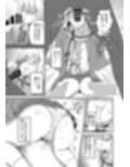 発情期が、はじまる君へ