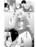 発情期が、はじまる君へ