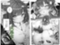 来たれ！！あくまっこ！ 画像2