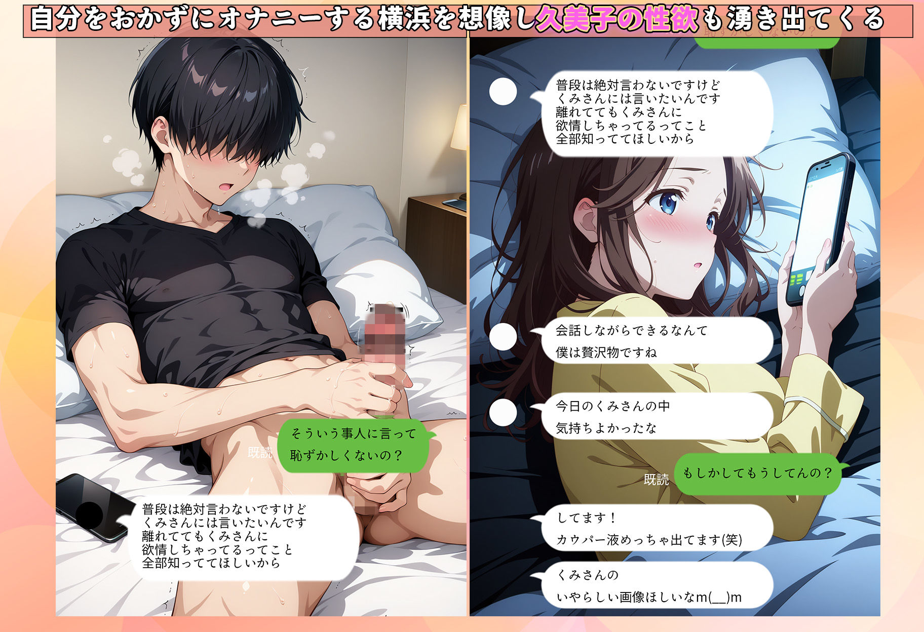 サンプル画像4:人一倍性欲の強い僕とレスのパート主婦2(BK) [d_561952]