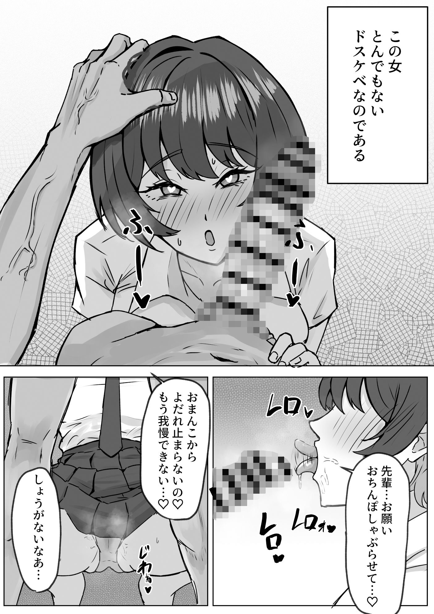 サンプル画像2:王子様系女子とドスケベセックスする話(道具屋) [d_561984]