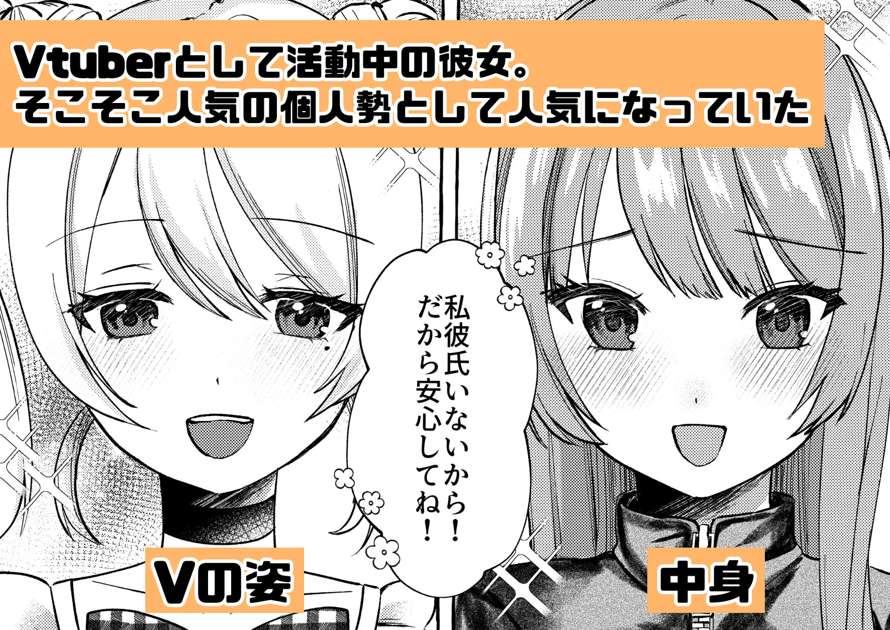 サンプル画像1:我慢の限界なのでお仕置き配信する(ゆゆねや) [d_562036]