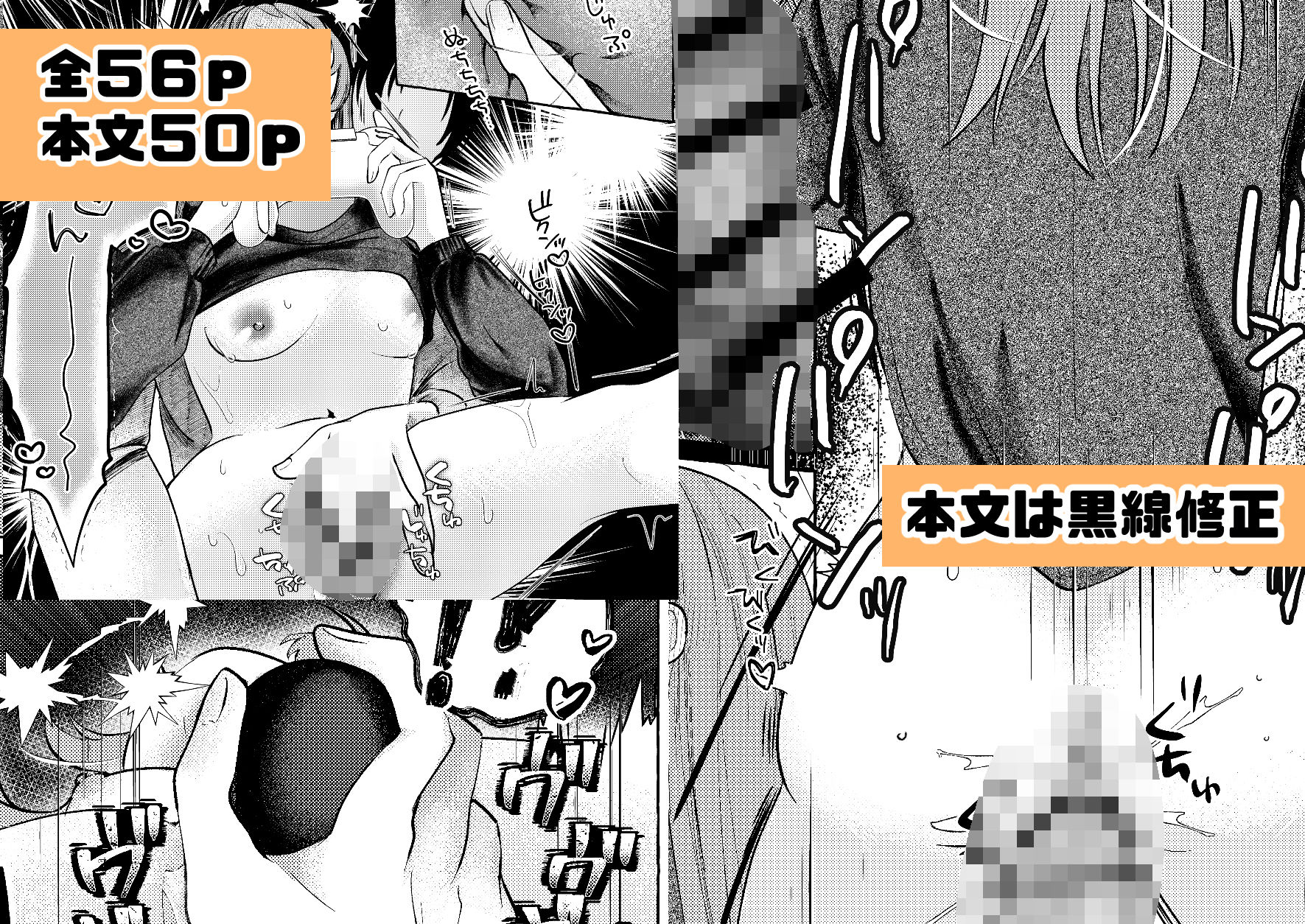 サンプル画像4:我慢の限界なのでお仕置き配信する(ゆゆねや) [d_562036]