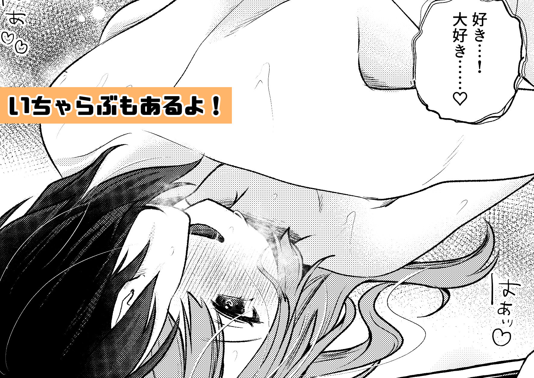 サンプル画像5:我慢の限界なのでお仕置き配信する(ゆゆねや) [d_562036]