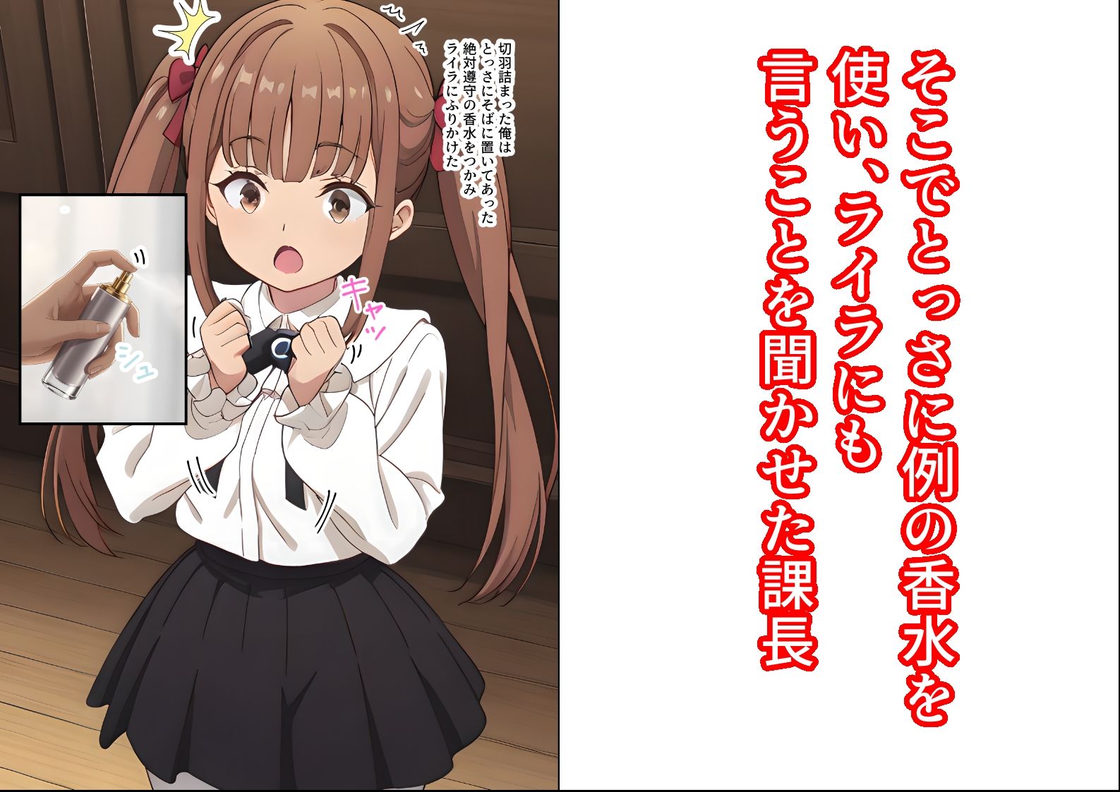 サンプル画像4:ギルドの中間管理職ですが、別の受付嬢にも言うことを聞かせようと思います（マンガ本文40ページ＋おまけ51ページ）(ありす) [d_562068]