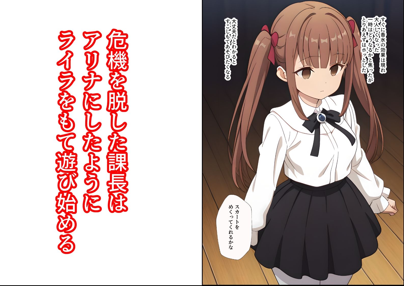 サンプル画像5:ギルドの中間管理職ですが、別の受付嬢にも言うことを聞かせようと思います（マンガ本文40ページ＋おまけ51ページ）(ありす) [d_562068]