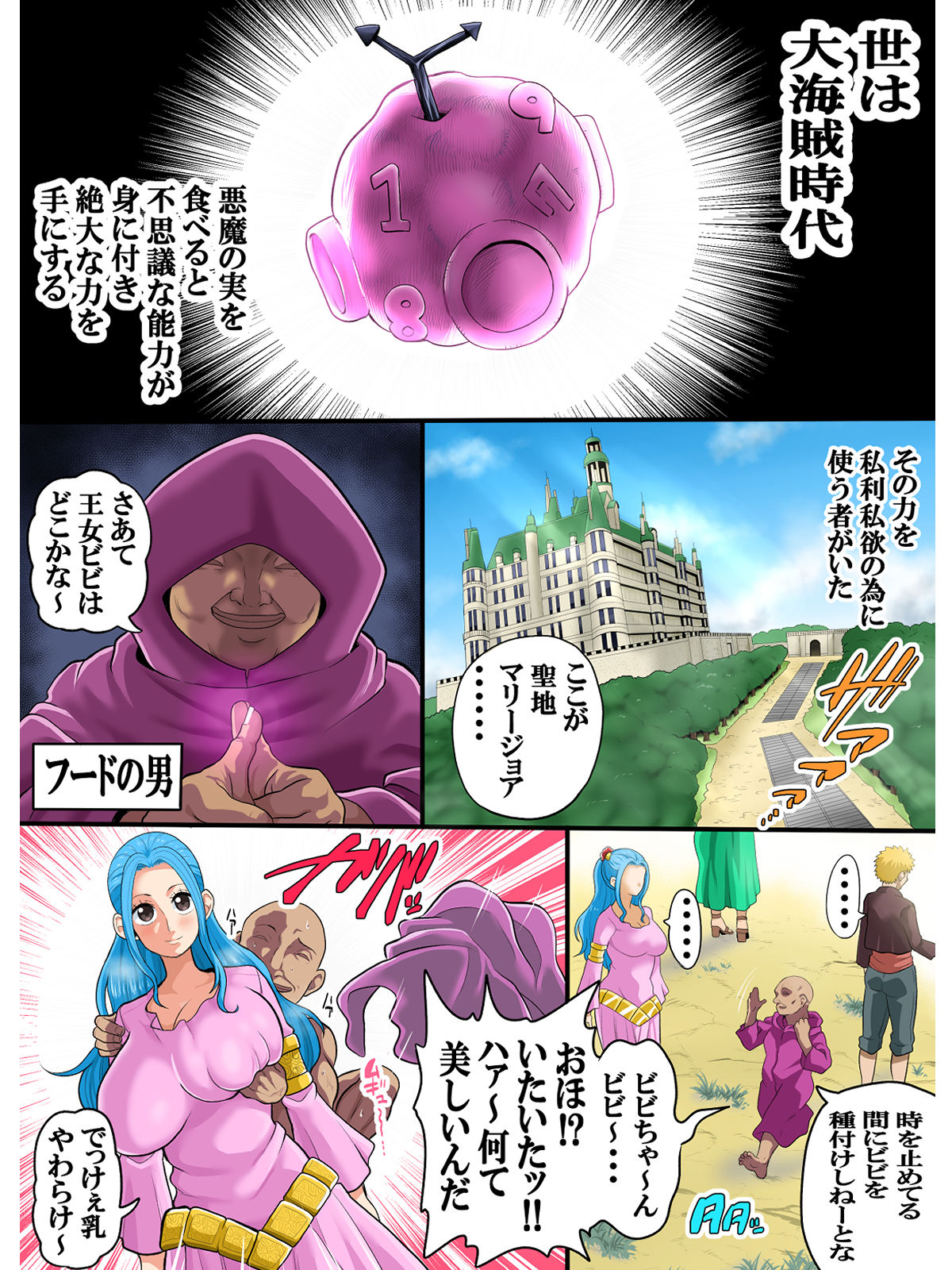 サンプル画像1:時間を止めて種付け(tsune) [d_562091]