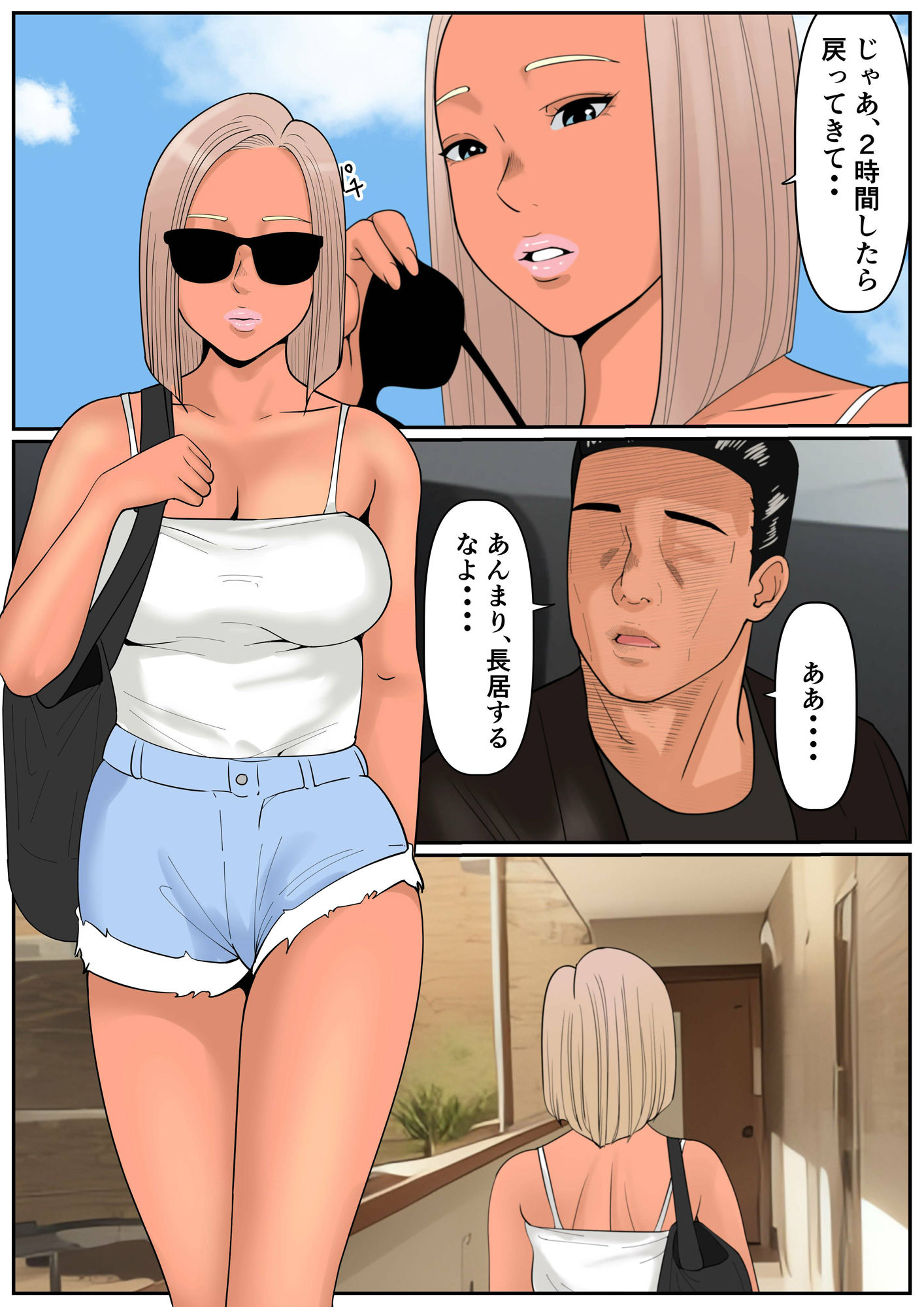 サンプル画像2:兄妹姦系(Cammy) [d_562098]