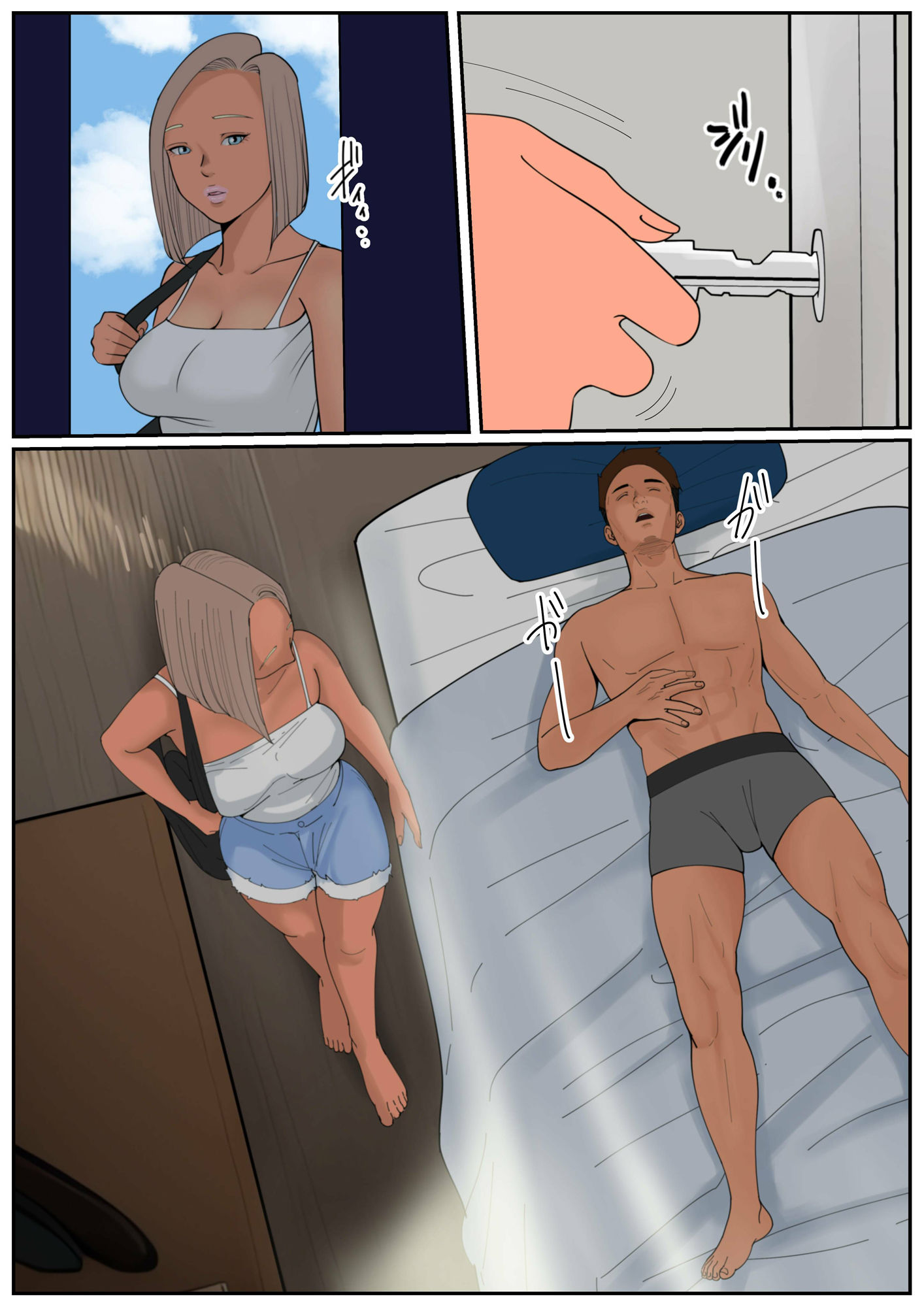 サンプル画像3:兄妹姦系(Cammy) [d_562098]