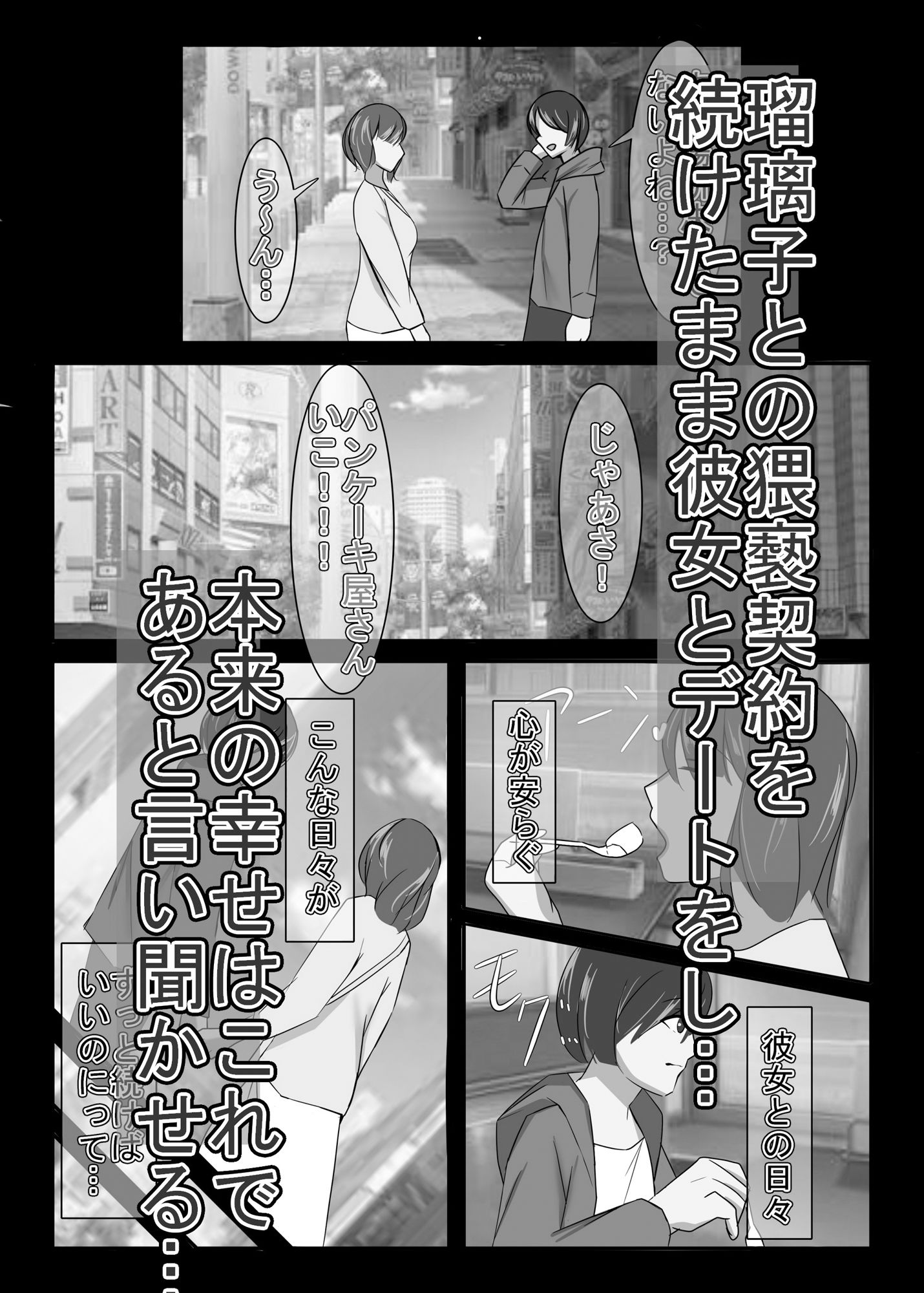 サンプル画像3:禁忌の熟実、過ちの若葉II モノクロバージョン(イソポキングダム) [d_562181]